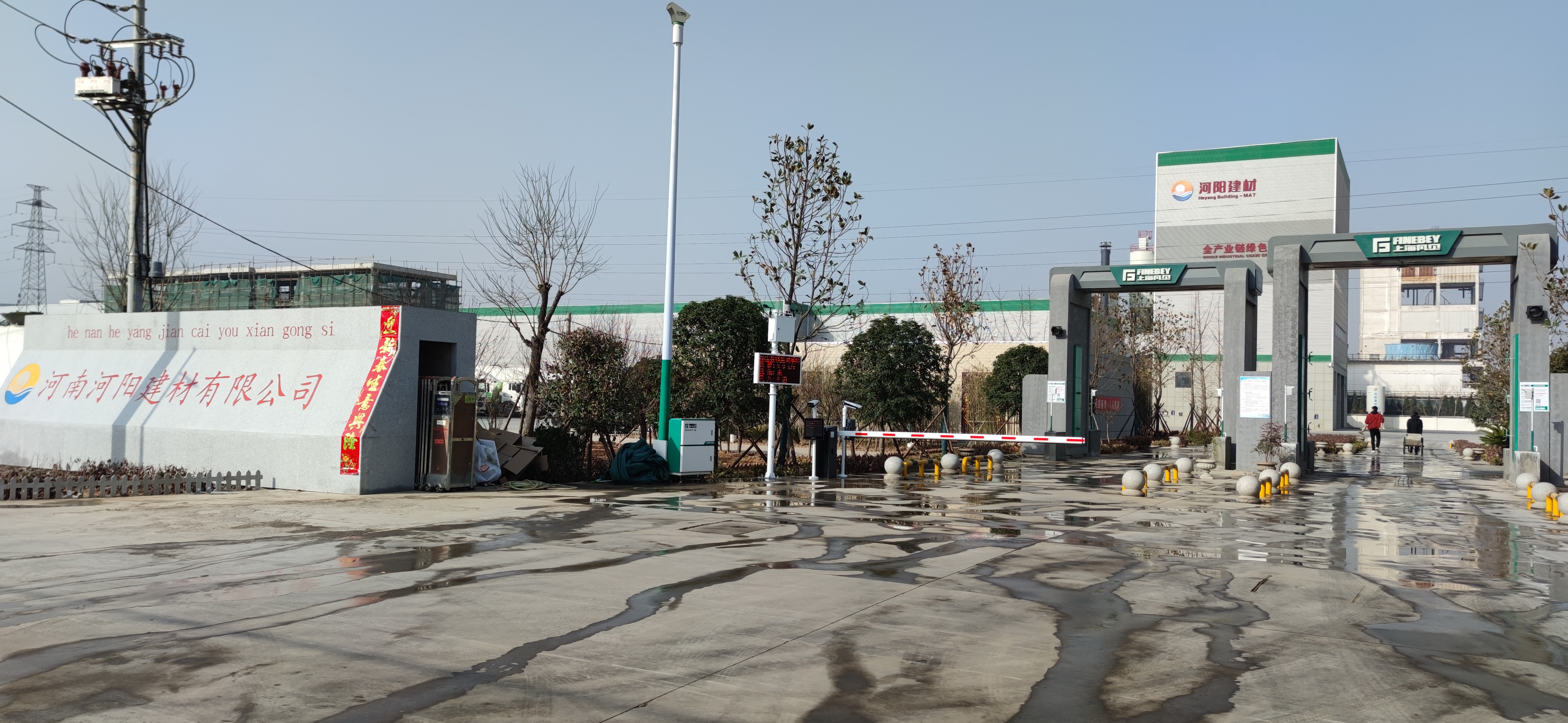 河陽(yáng)建材